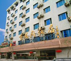 فندق بكينفي  Fei Long Ge المظهر الخارجي الصورة